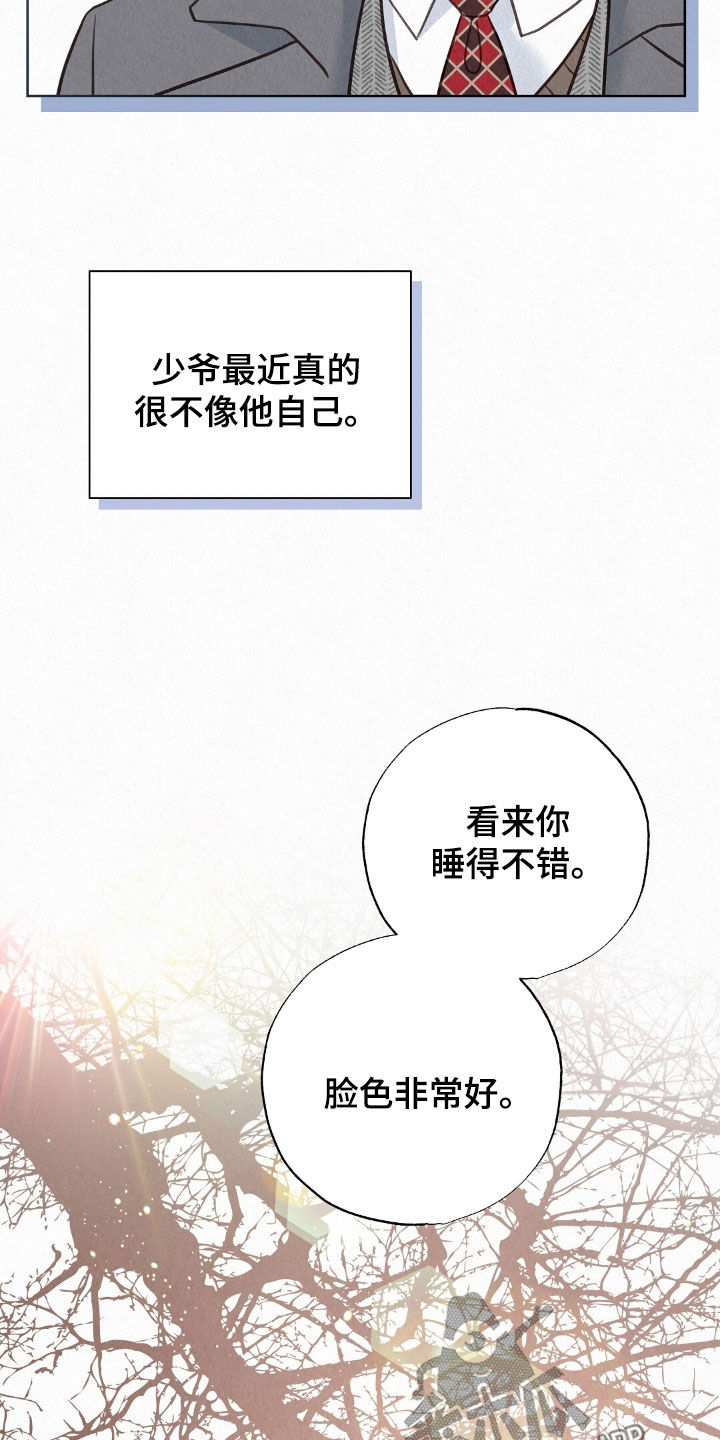 雨无痕的直播漫画,第63章：打听5图