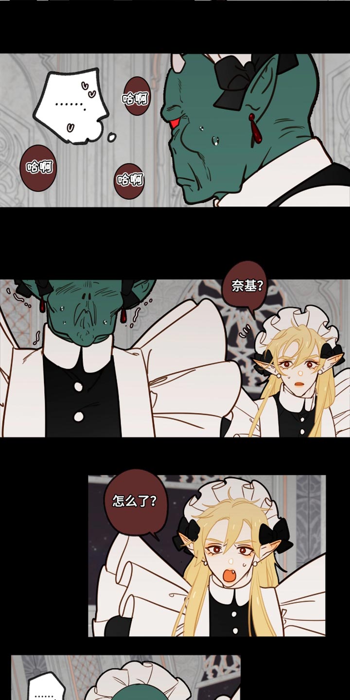 魔渊誓约漫画,第57章：一定要遵守4图