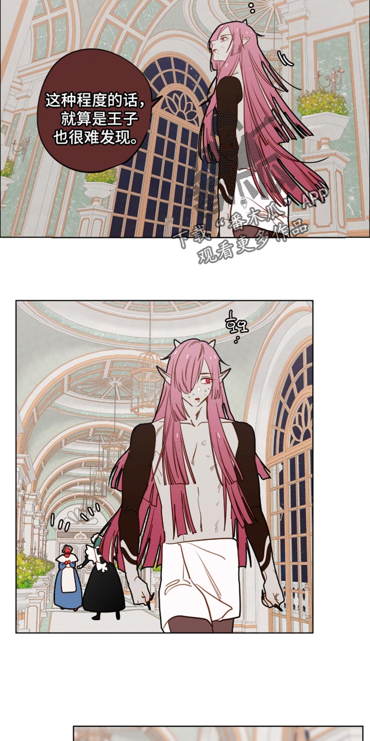 魔渊誓约漫画,第60章：迫在眉睫2图