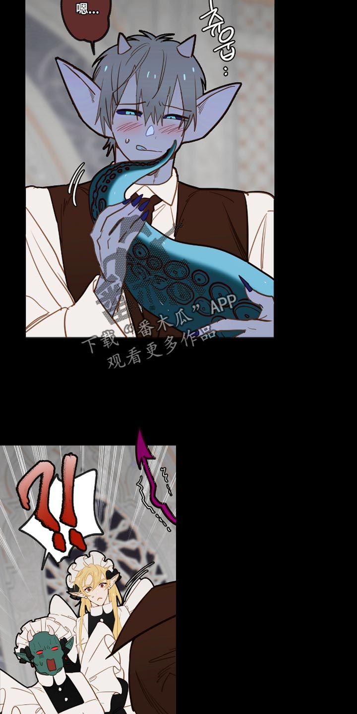 魔渊誓约漫画,第56章：一次还不够吗3图