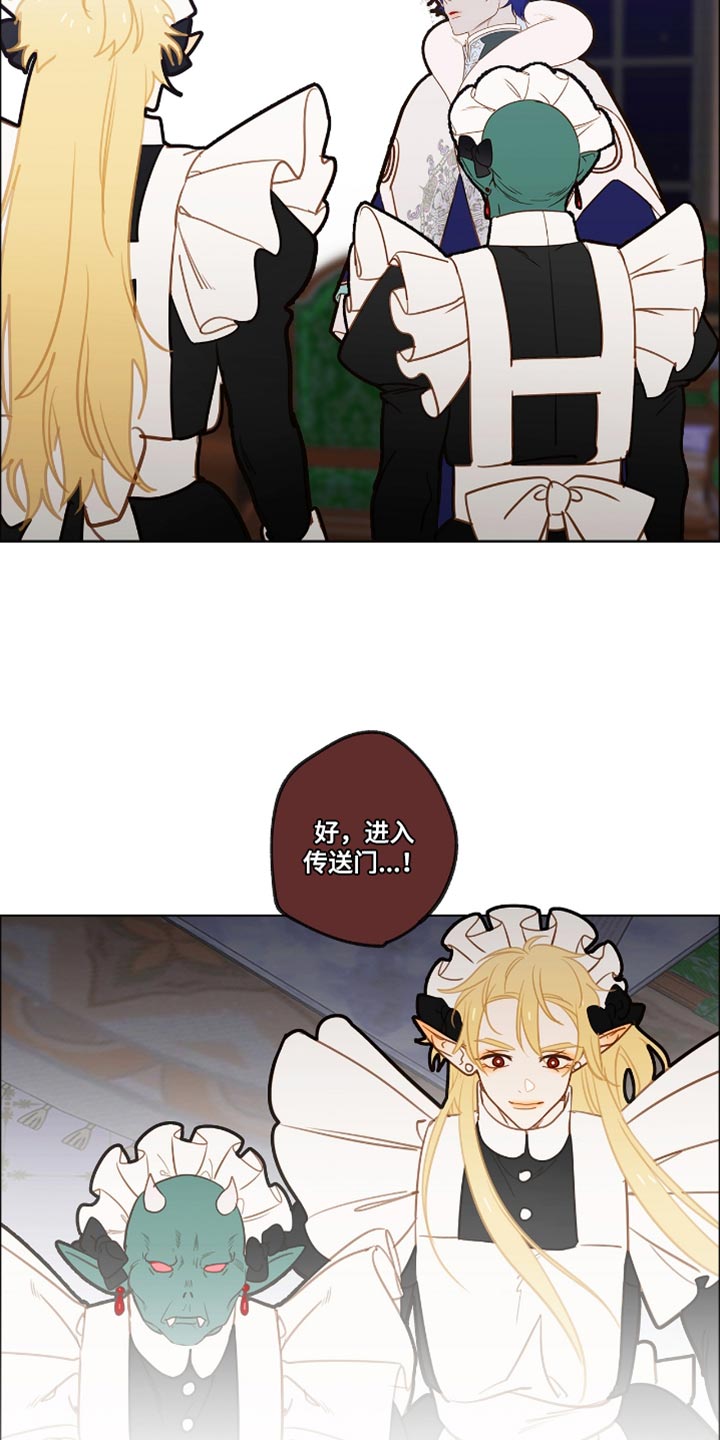 魔渊誓约漫画,第55章：服侍沐浴2图