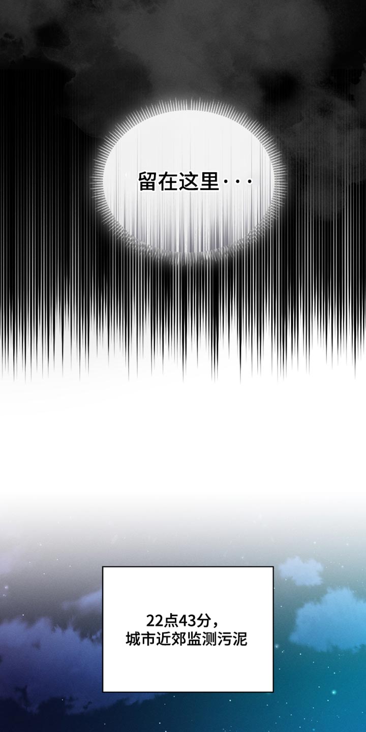 不能没有家漫画,第29章：太过分了1图