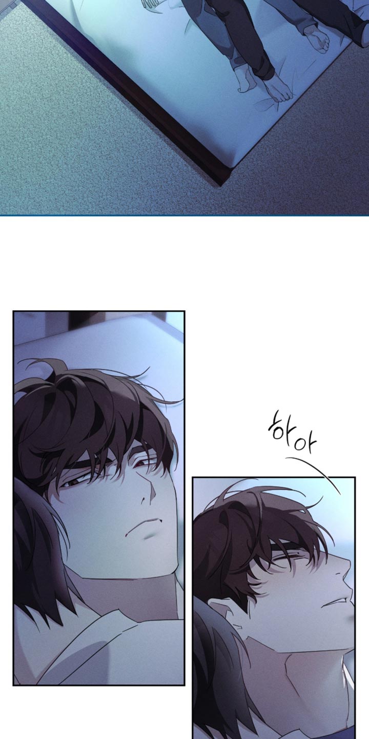 不驯之炎漫画,第28章：我该睡觉了1图