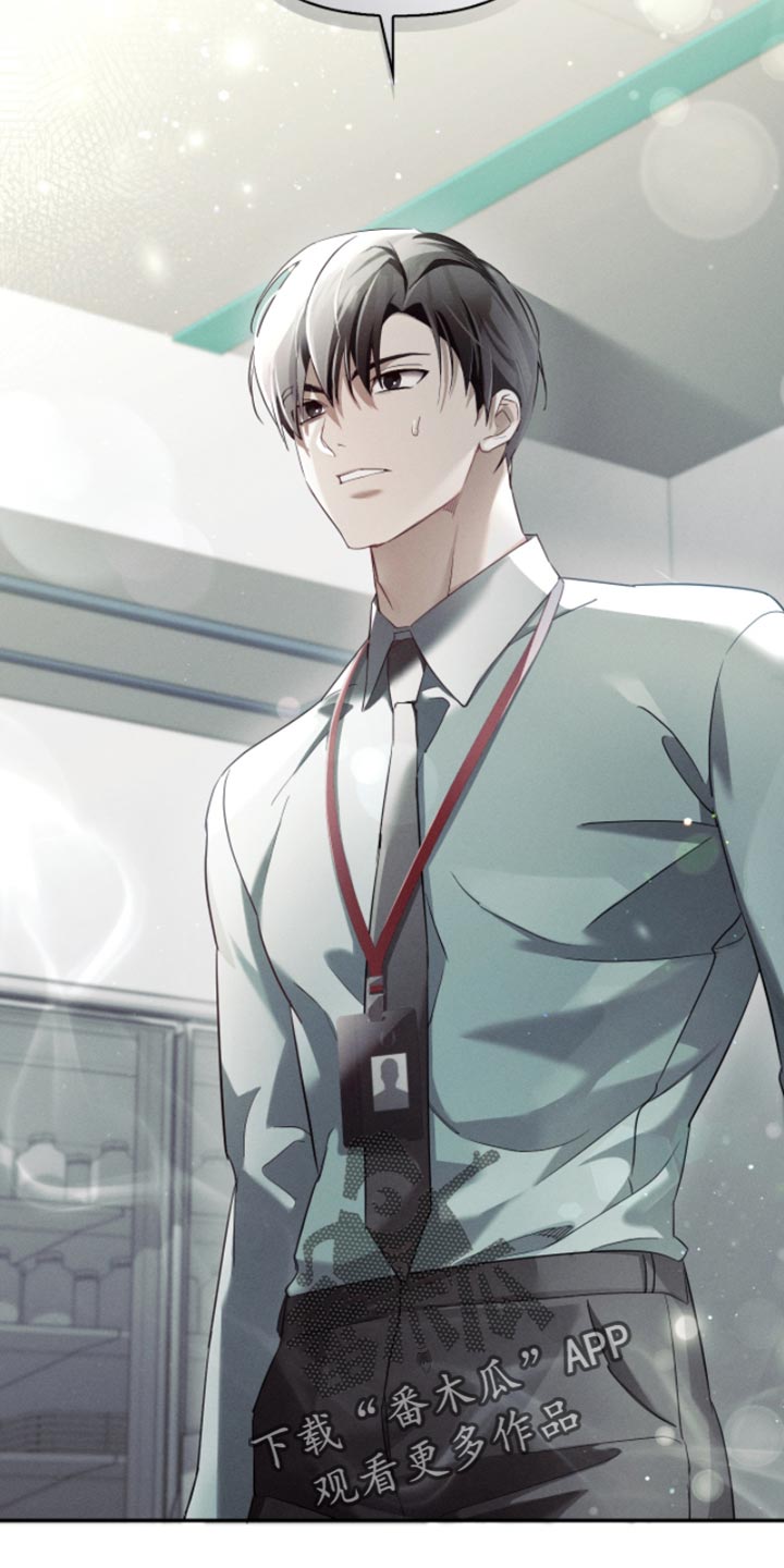 不驯之炎能力者漫画,第32章：是个傻瓜2图