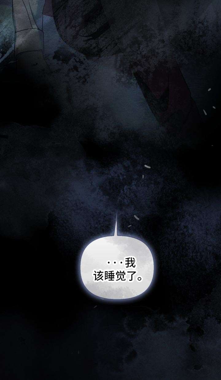 不良人漫画,第28章：我该睡觉了3图