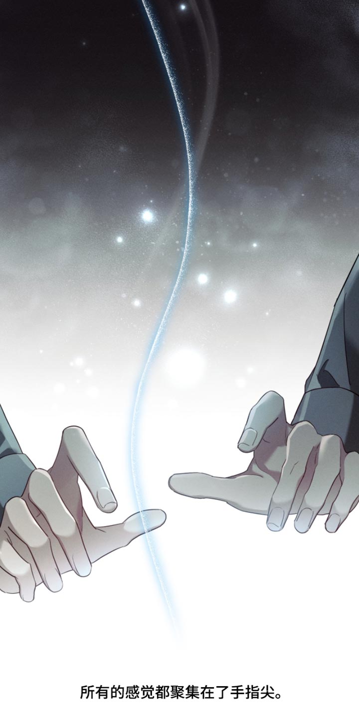 不驯之炎能力者漫画,第32章：是个傻瓜5图