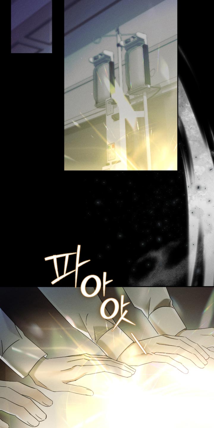 不驯之炎漫画,第27章：别做多余的事3图