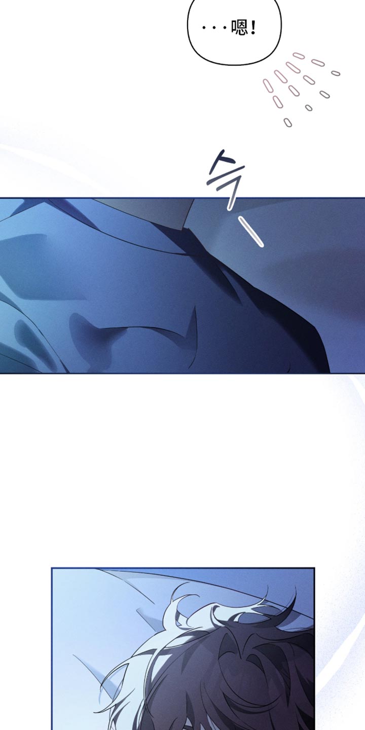 不驯之敌骑鲸南去漫画,第27章：别做多余的事2图