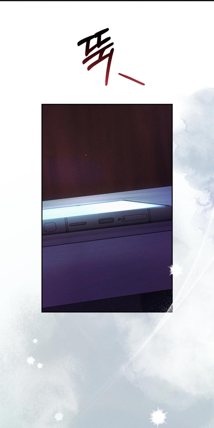 不驯之炎漫画,第30章：集中精神5图