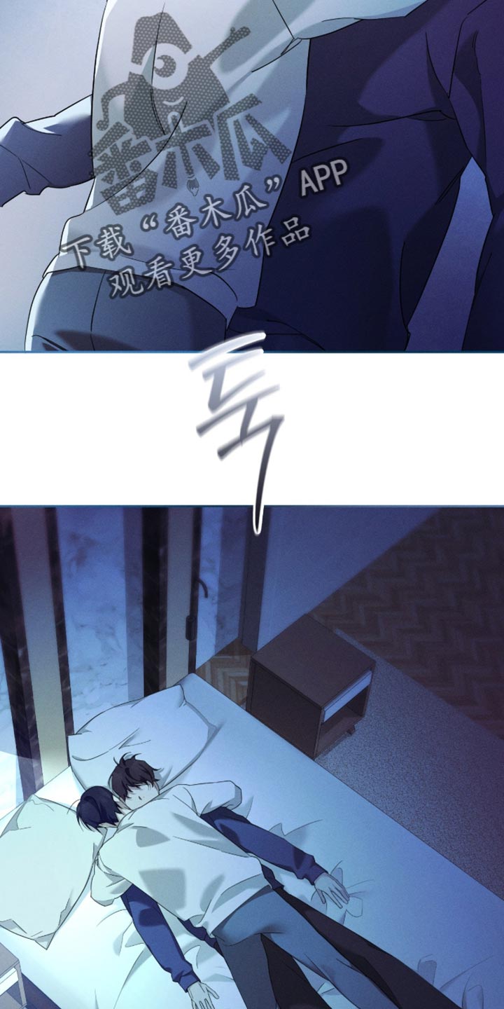 不驯之炎漫画,第28章：我该睡觉了5图