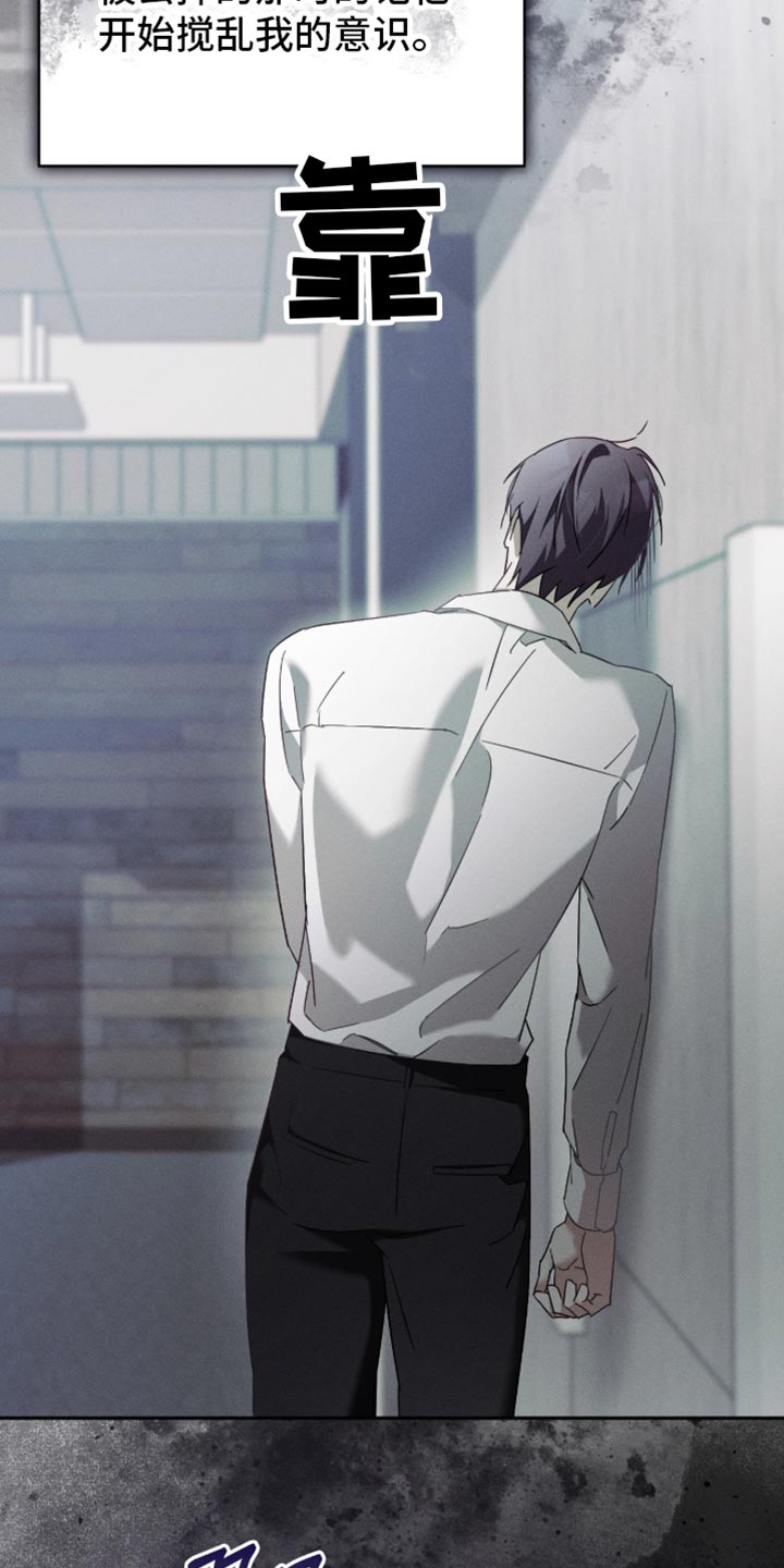 不能没有家漫画,第28章：我该睡觉了4图