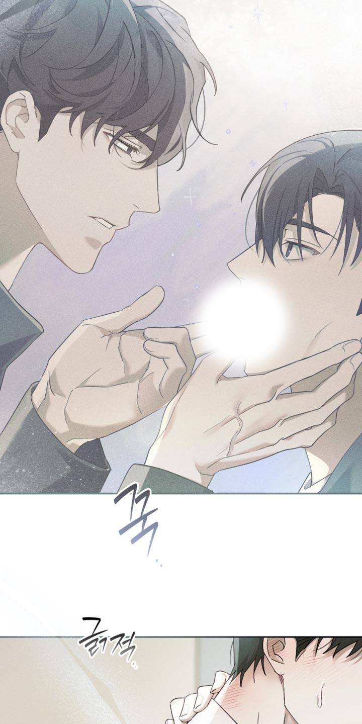 不驯之炎漫画,第28章：我该睡觉了1图