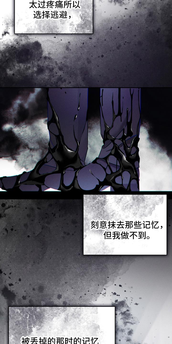 不能没有家漫画,第28章：我该睡觉了3图