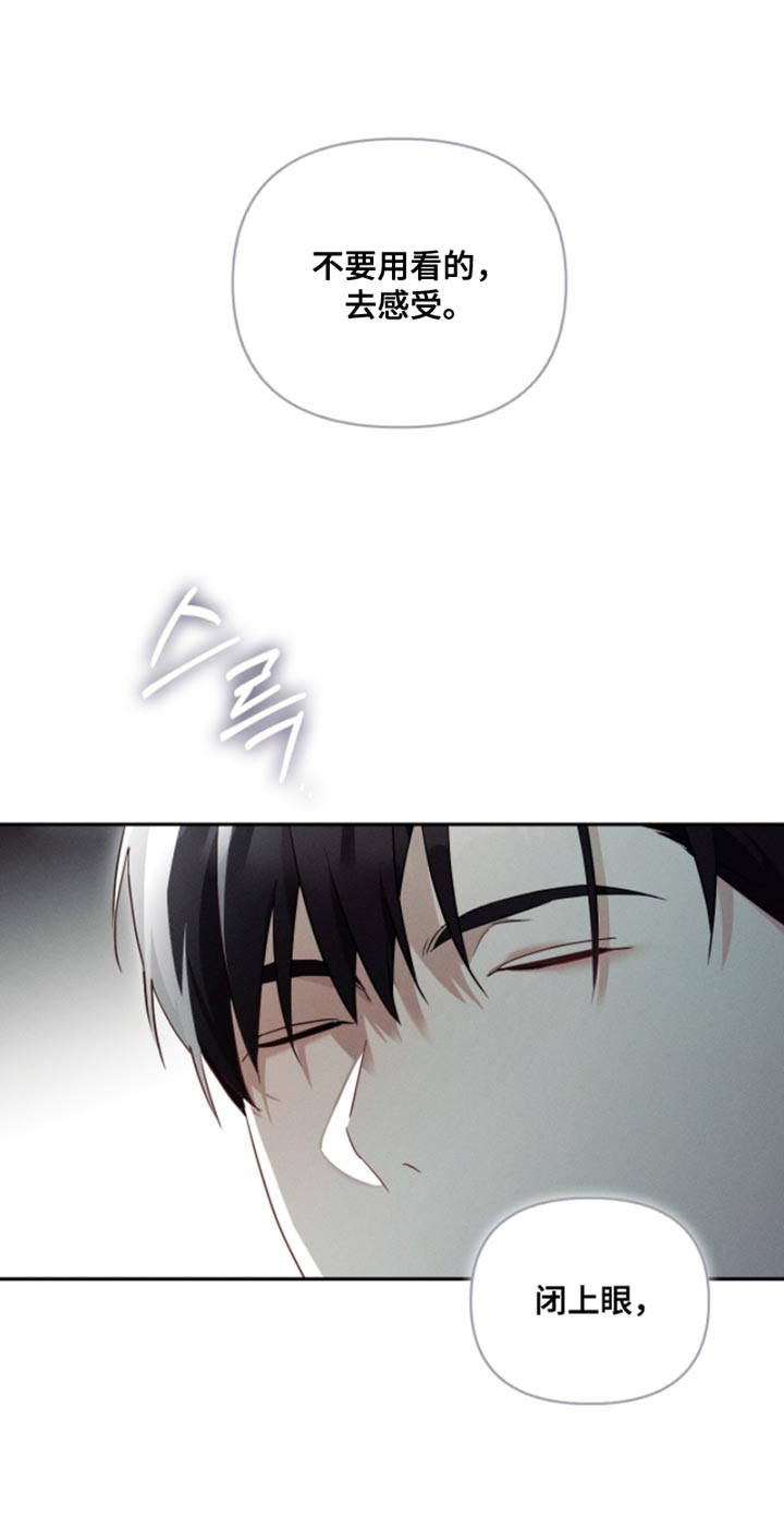 不驯之炎能力者漫画,第32章：是个傻瓜3图