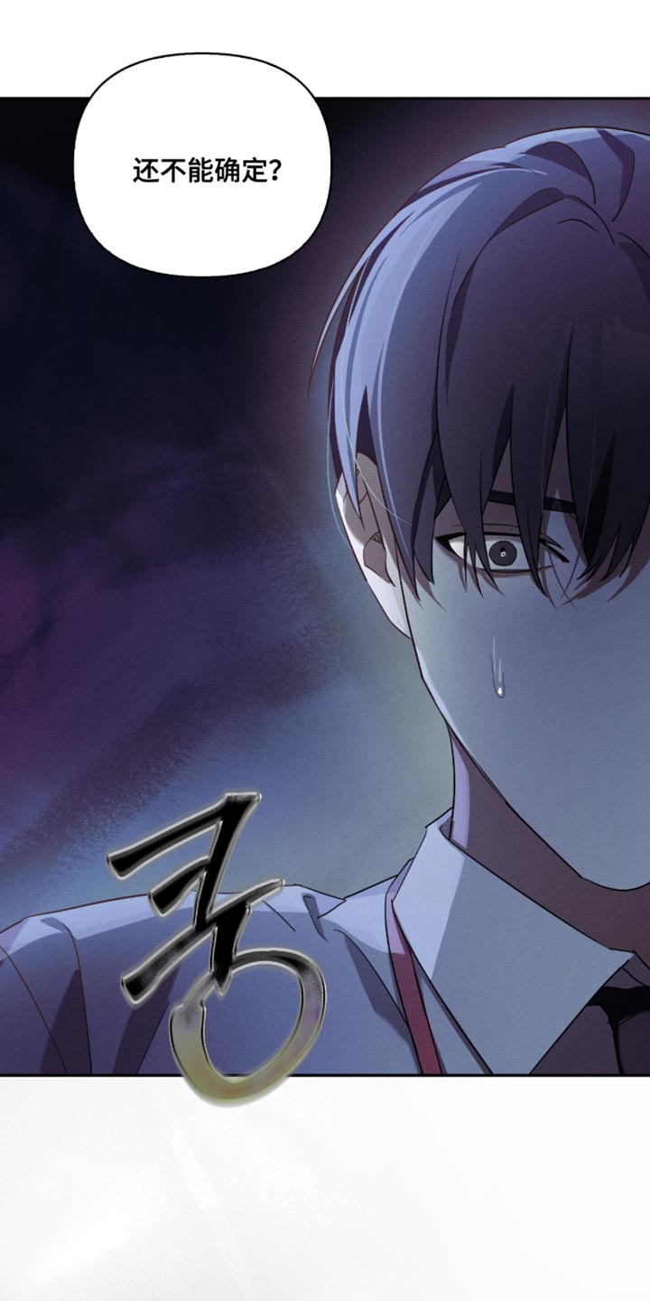 不能没有家漫画,第29章：太过分了1图