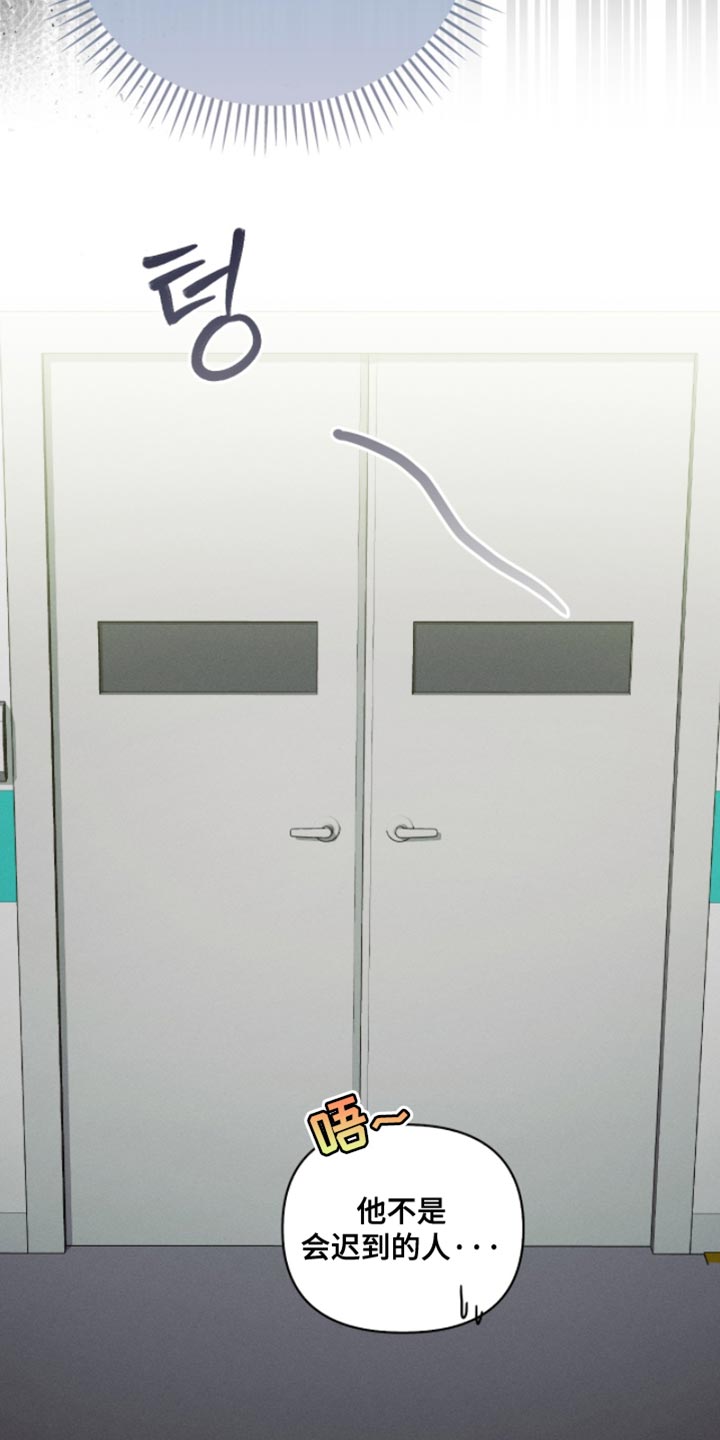 不驯之炎向导介绍漫画,第31章：我一定会好好培养他1图