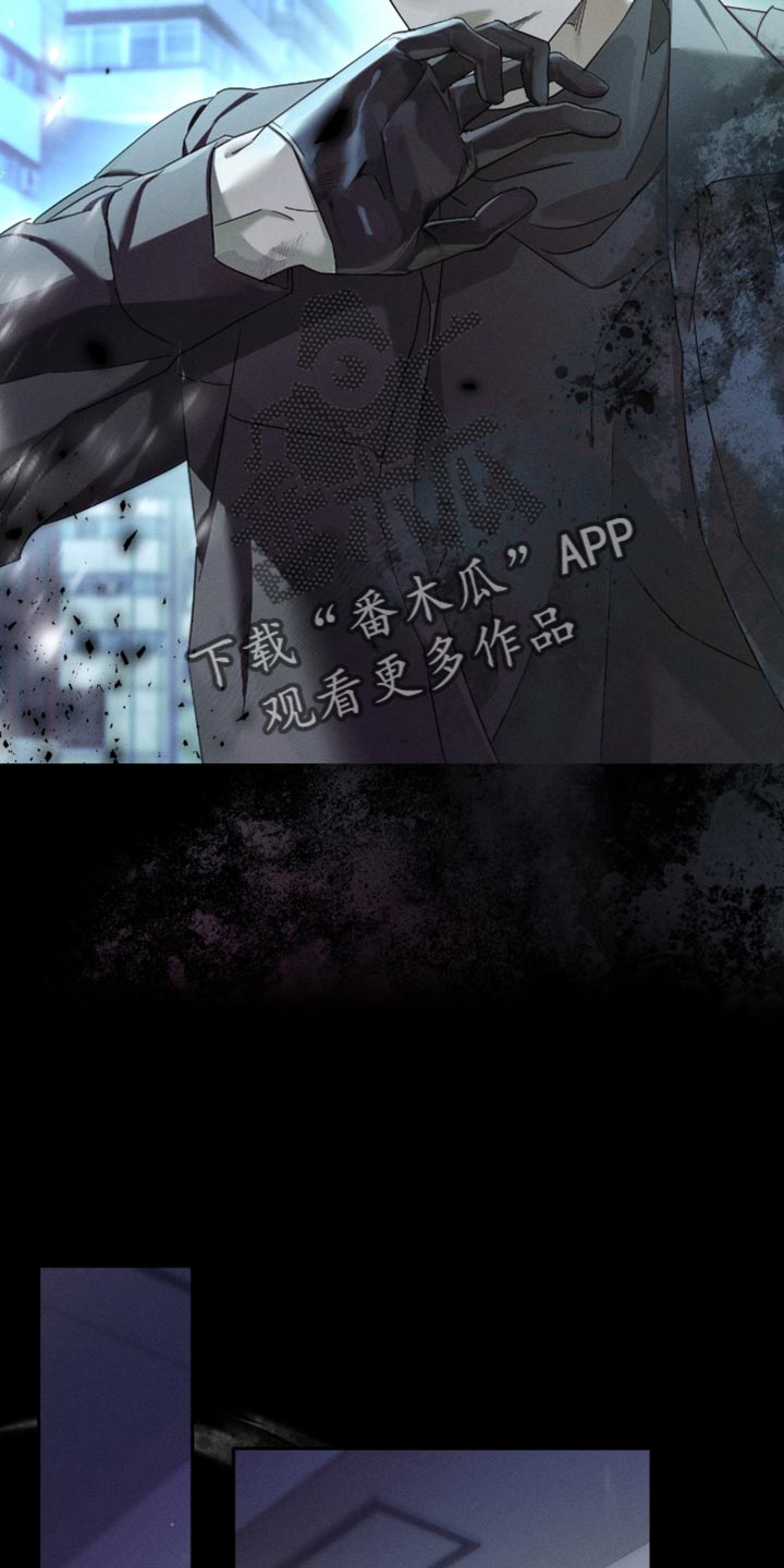 不驯之炎漫画,第27章：别做多余的事2图