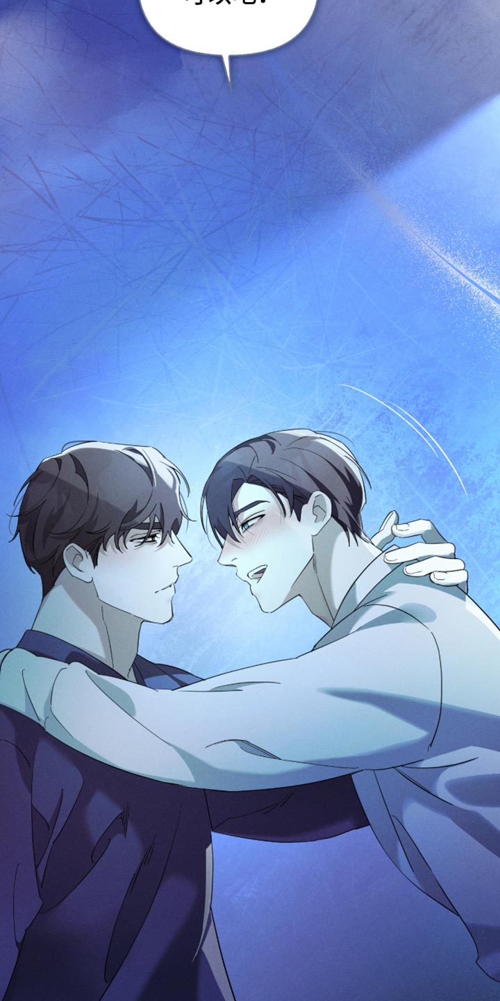 不驯之炎漫画,第28章：我该睡觉了3图