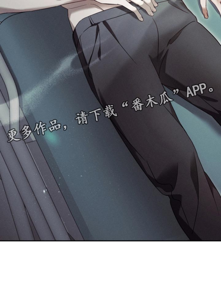 不驯之炎剧情解析漫画,第31章：我一定会好好培养他1图