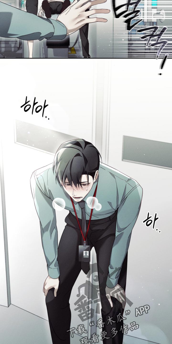 不驯之炎向导介绍漫画,第31章：我一定会好好培养他1图