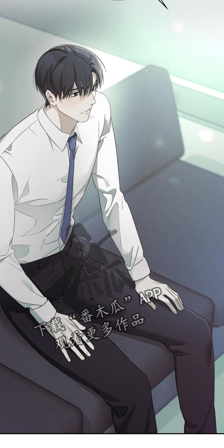 不驯之炎漫画,第28章：我该睡觉了3图