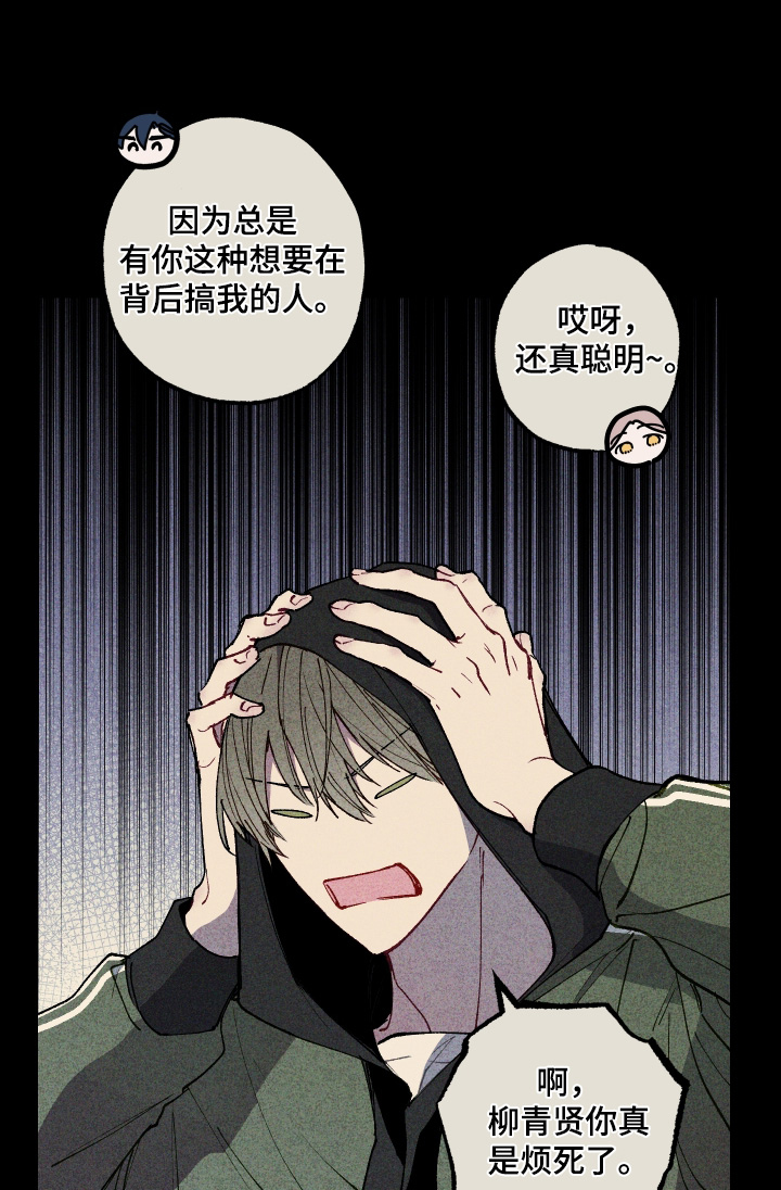 第52章：求求情吧0