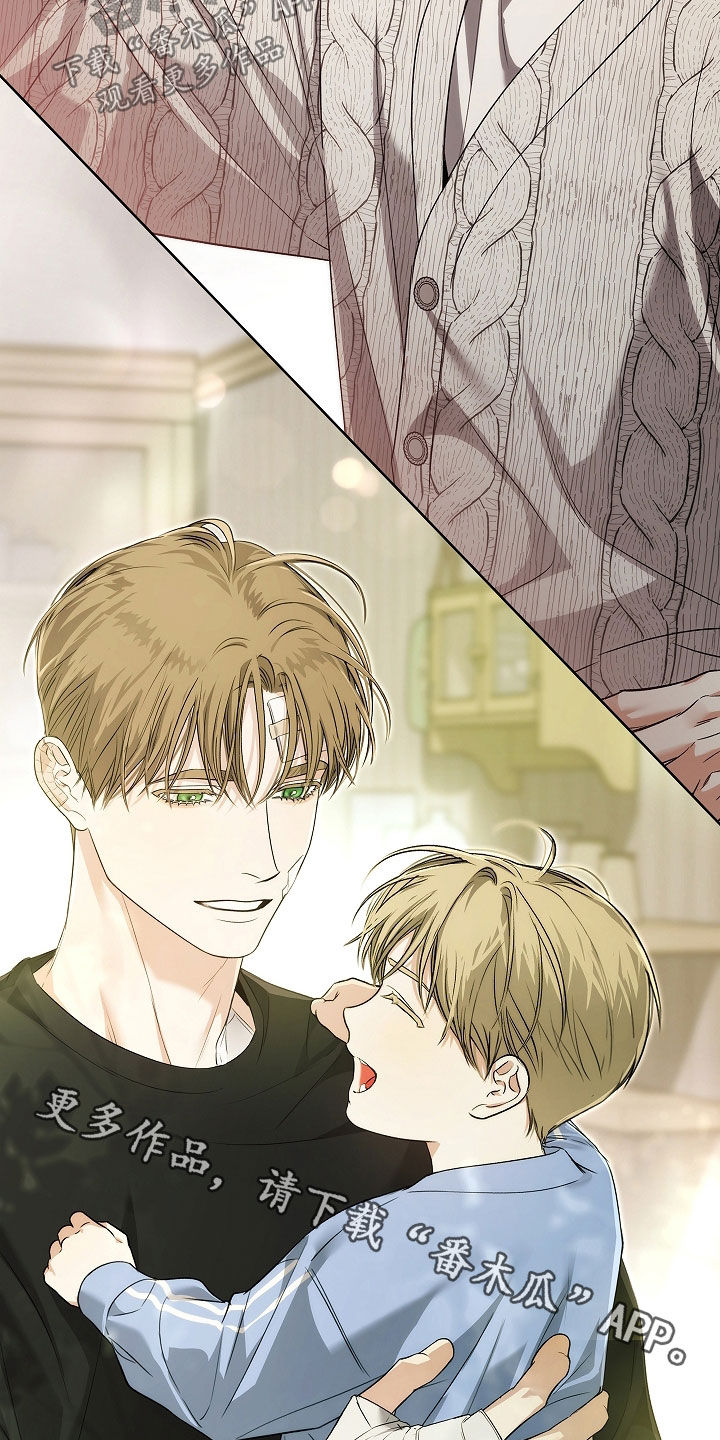 强制吻痕漫画,第54章：生气1图