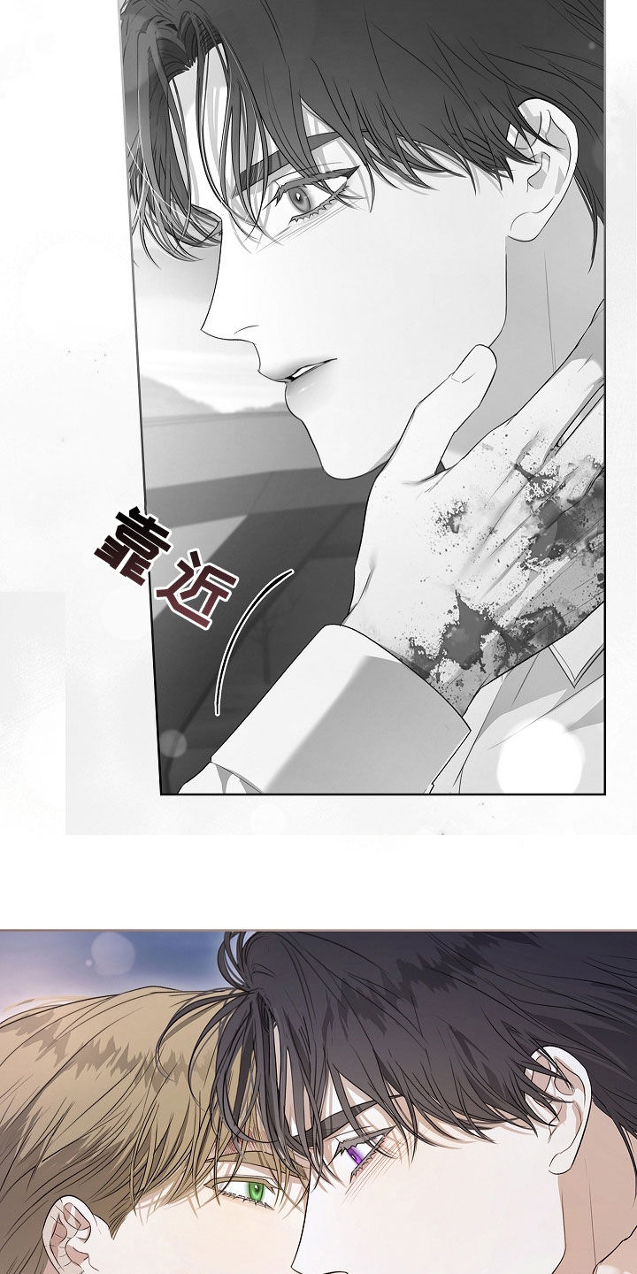 强制吻痕漫画,第51章：为什么要拒绝5图