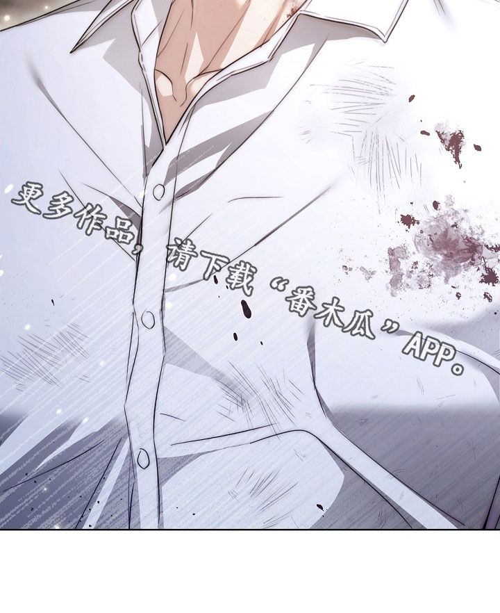强制吻痕漫画,第50章：不被理解5图