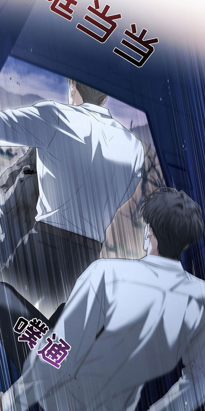 强制吻痕漫画,第48章：狼袭1图