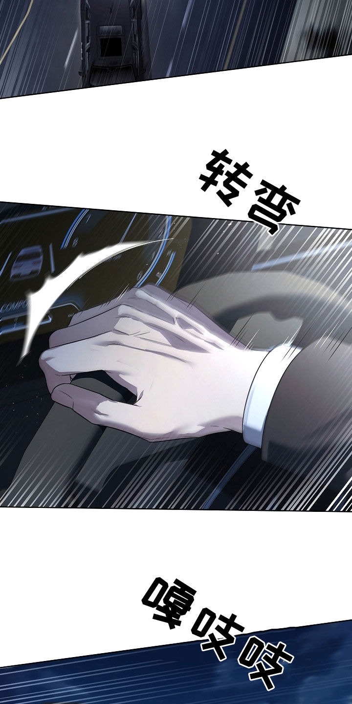 强制吻痕漫画,第45章：枪战1图