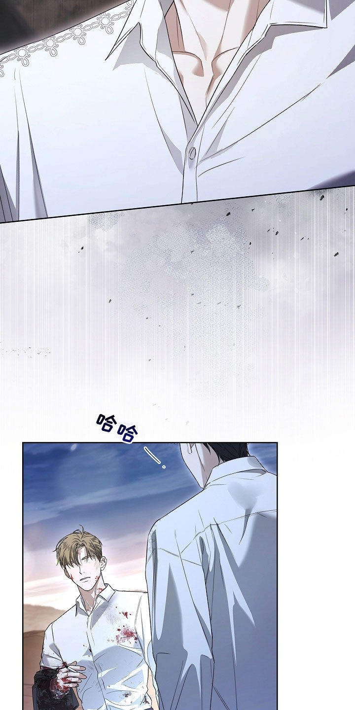 强制吻痕漫画,第51章：为什么要拒绝2图