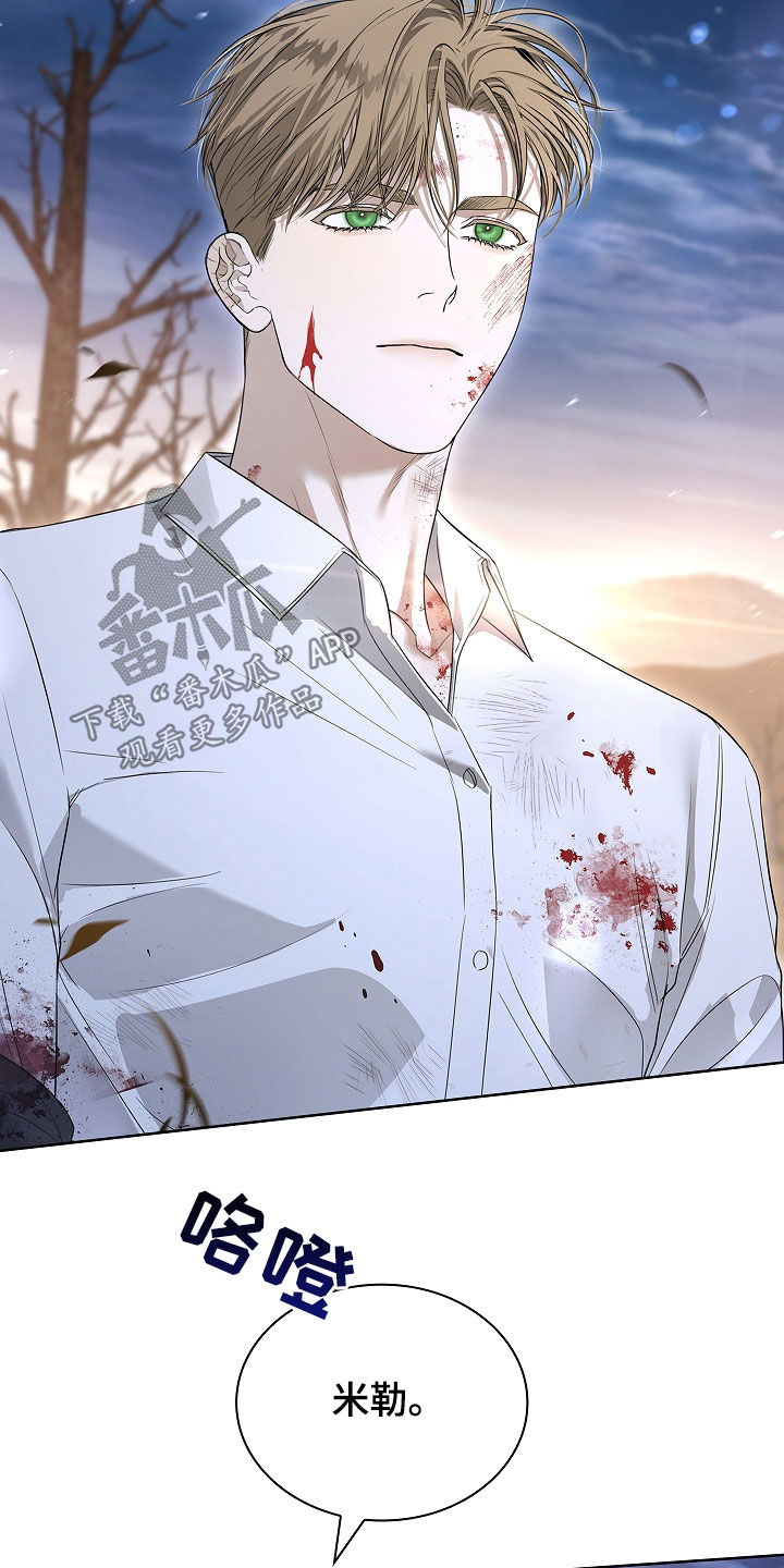 强制吻痕漫画,第51章：为什么要拒绝1图