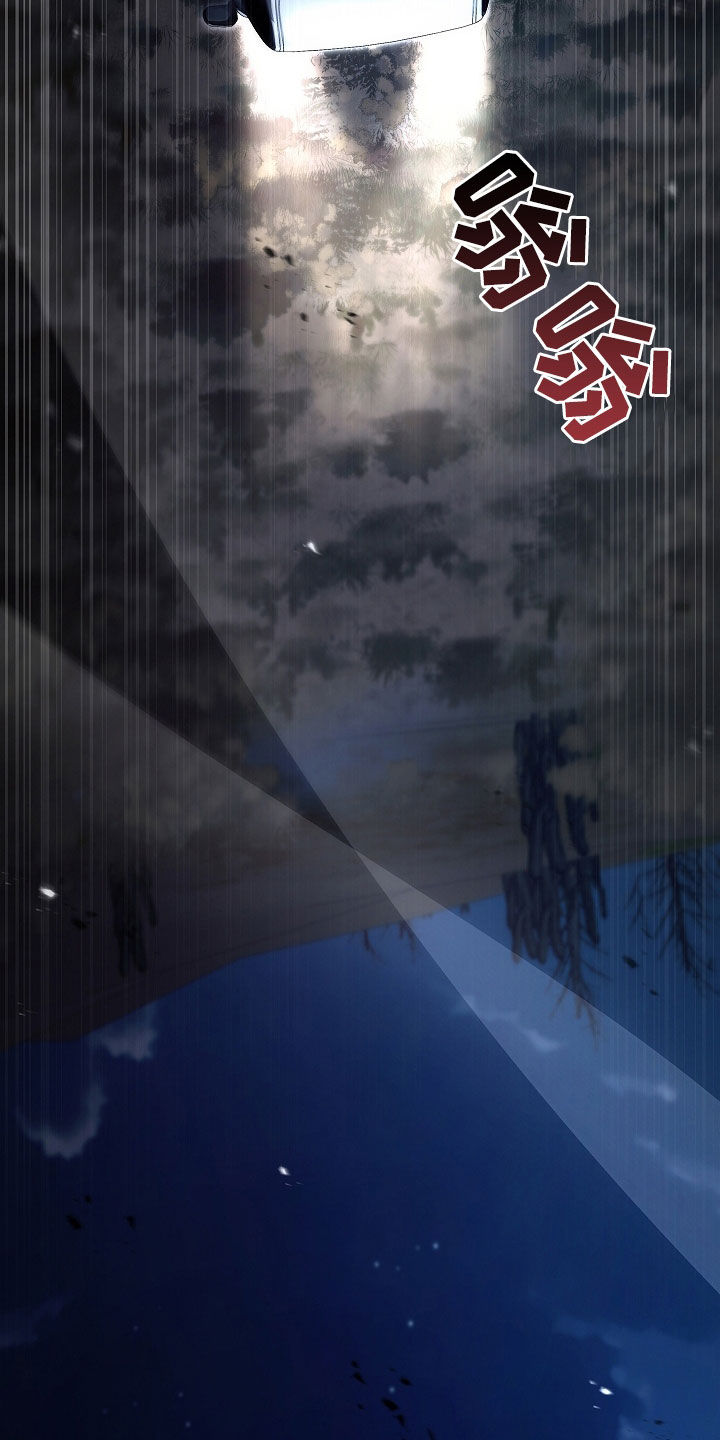 强制吻痕漫画,第46章：脱险3图