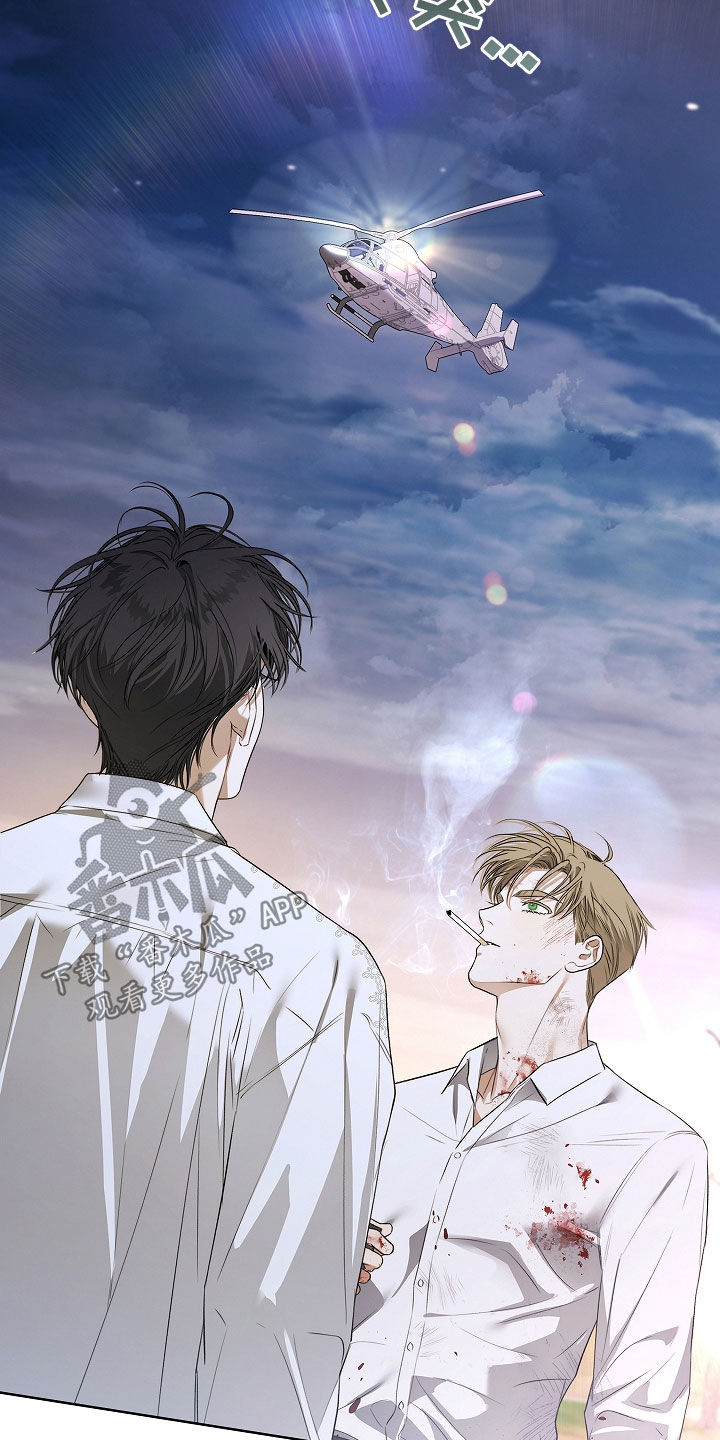 强制吻痕漫画,第52章：谁允许你们碰他2图