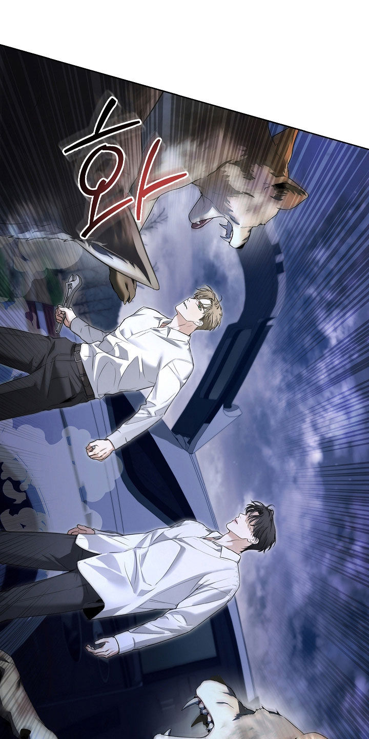 强制吻痕漫画,第48章：狼袭3图