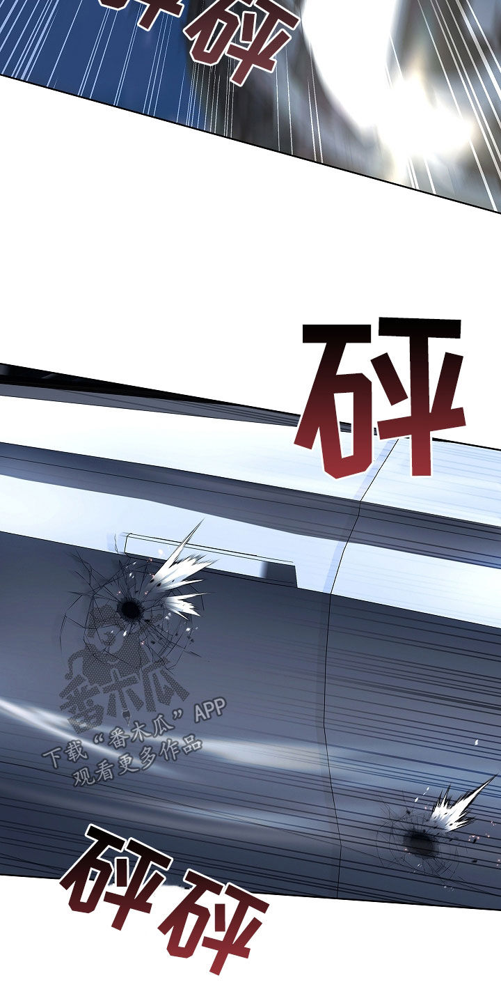 强制吻痕漫画,第45章：枪战5图