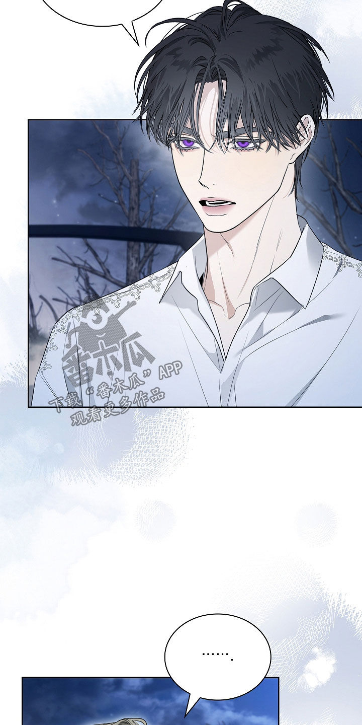 强制吻痕漫画,第47章：运动2图