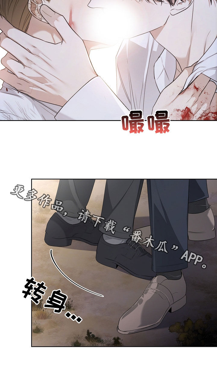 强制吻痕漫画,第51章：为什么要拒绝5图