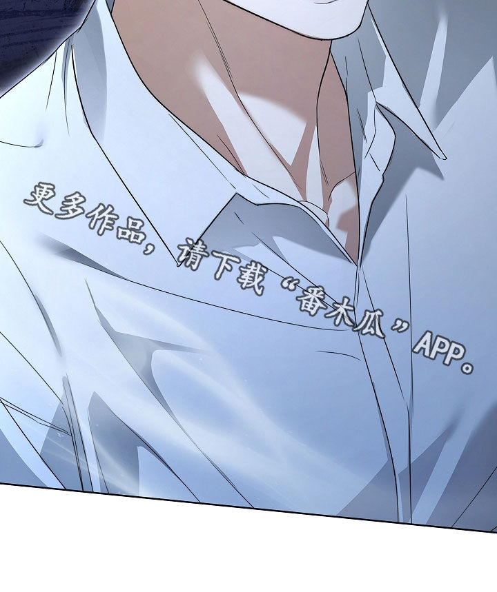 强制吻痕漫画,第46章：脱险1图