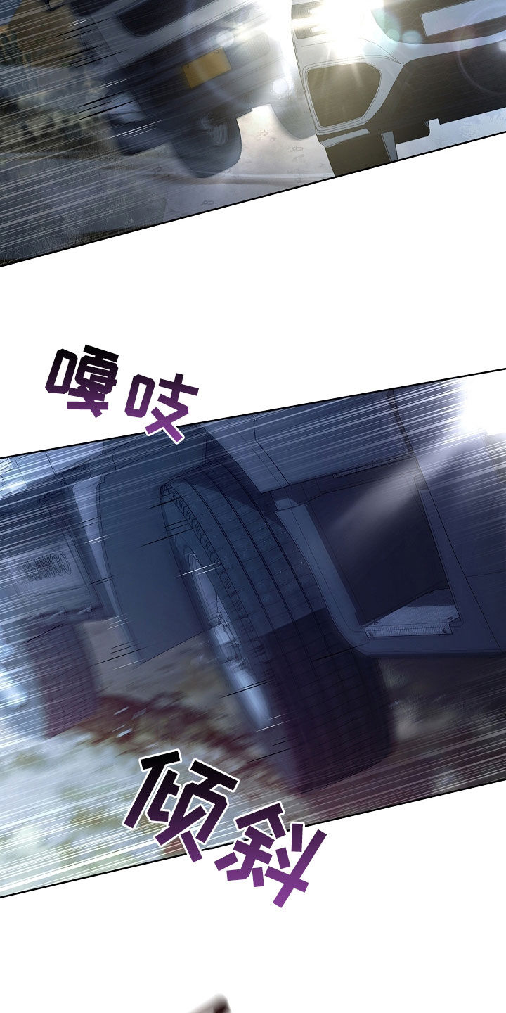 强制吻痕漫画,第46章：脱险4图