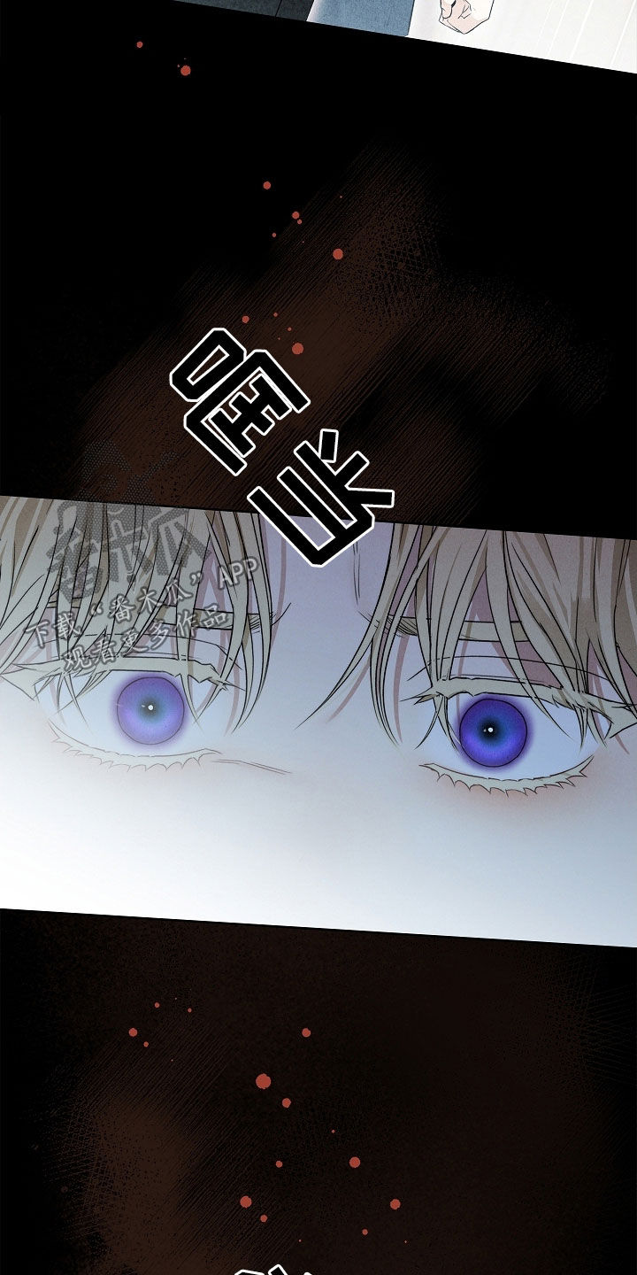 强制吻痕漫画,第49章：难过是奇怪的事4图