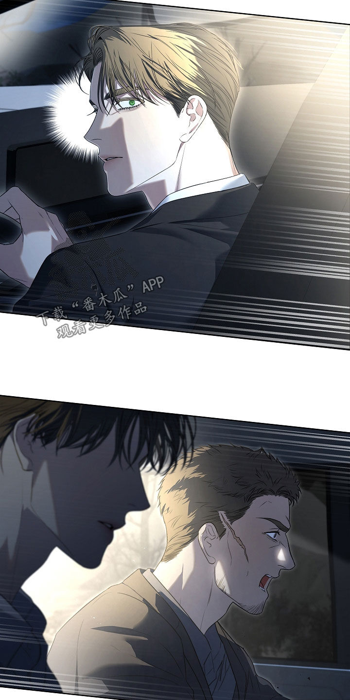 强制吻痕漫画,第45章：枪战4图