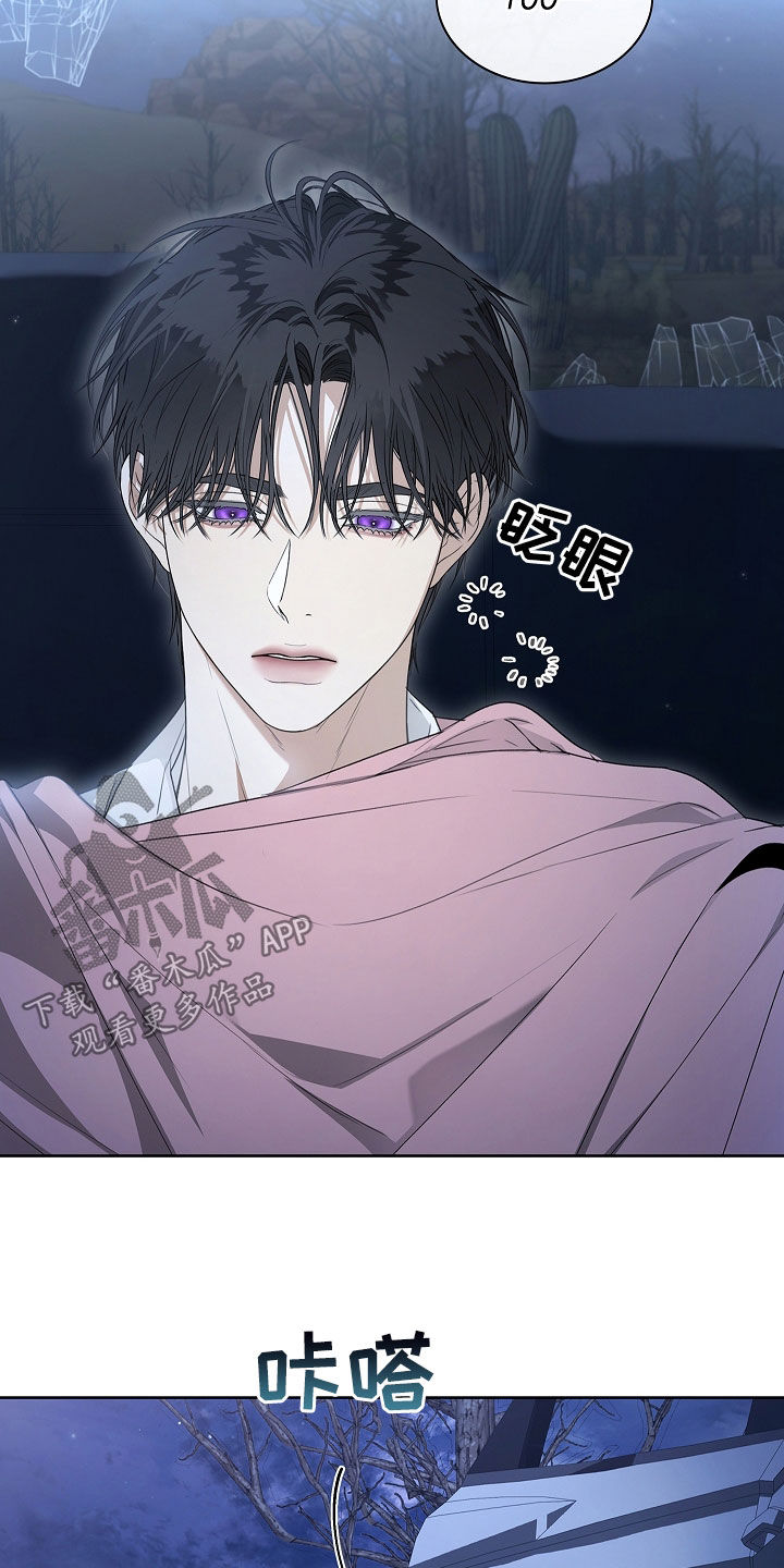 强制吻痕漫画,第47章：运动2图