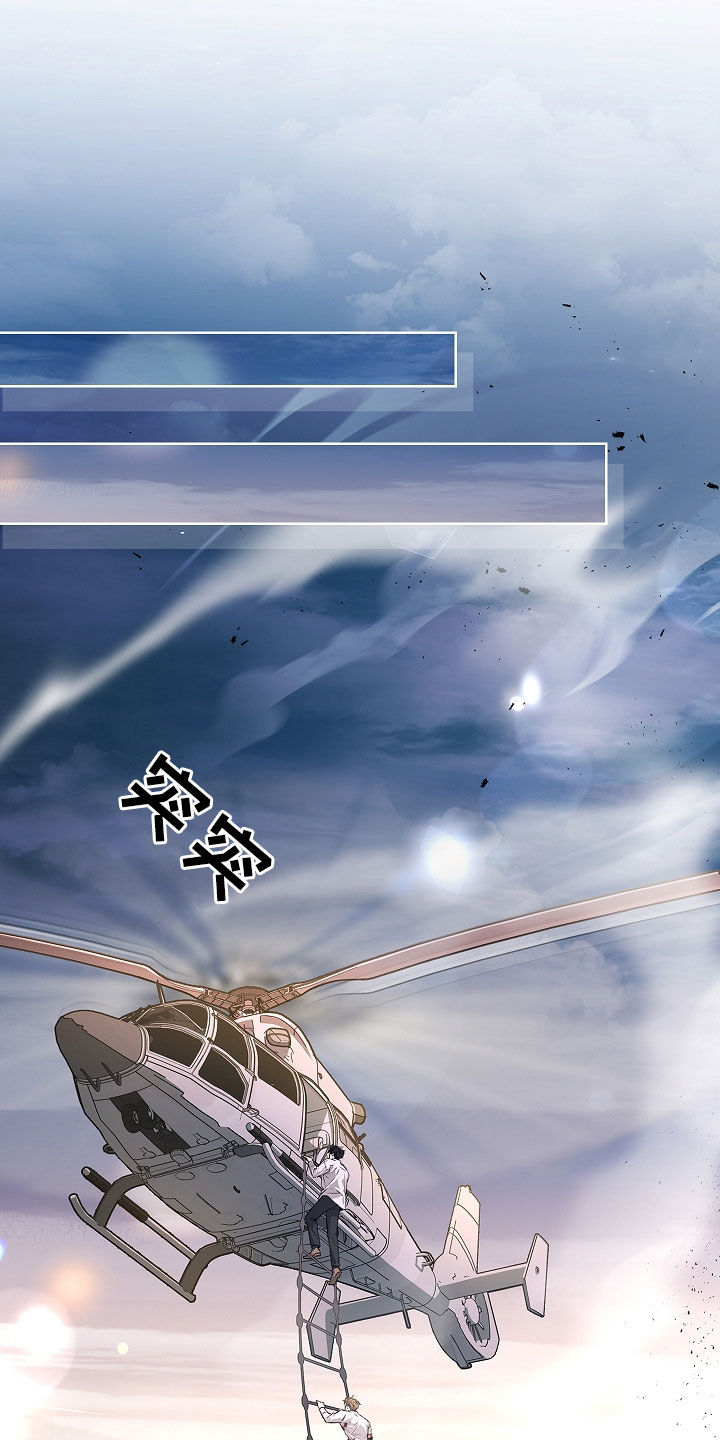 强制吻痕漫画,第52章：谁允许你们碰他1图