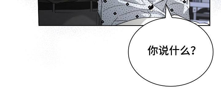 强制吻痕漫画,第53章：住院3图