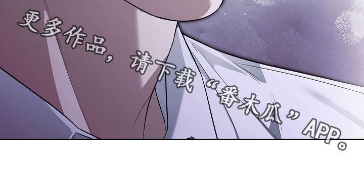 强制吻痕漫画,第47章：运动4图