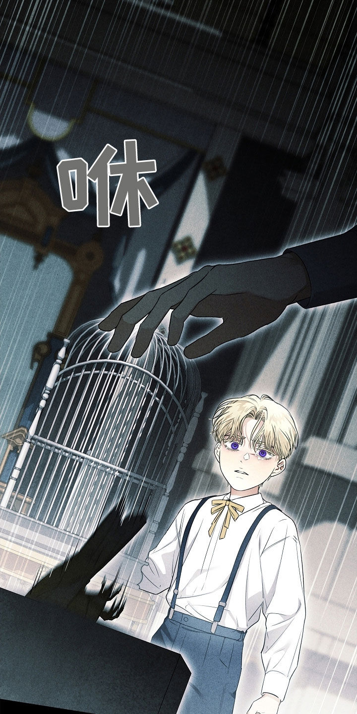 强制吻痕漫画,第49章：难过是奇怪的事3图