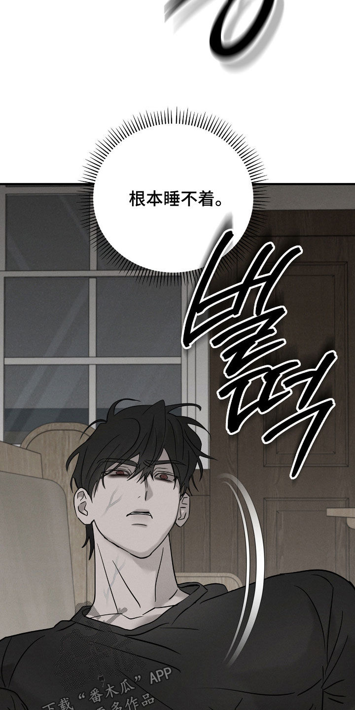 逃离地下室漫画,第42章：敲闷棍2图