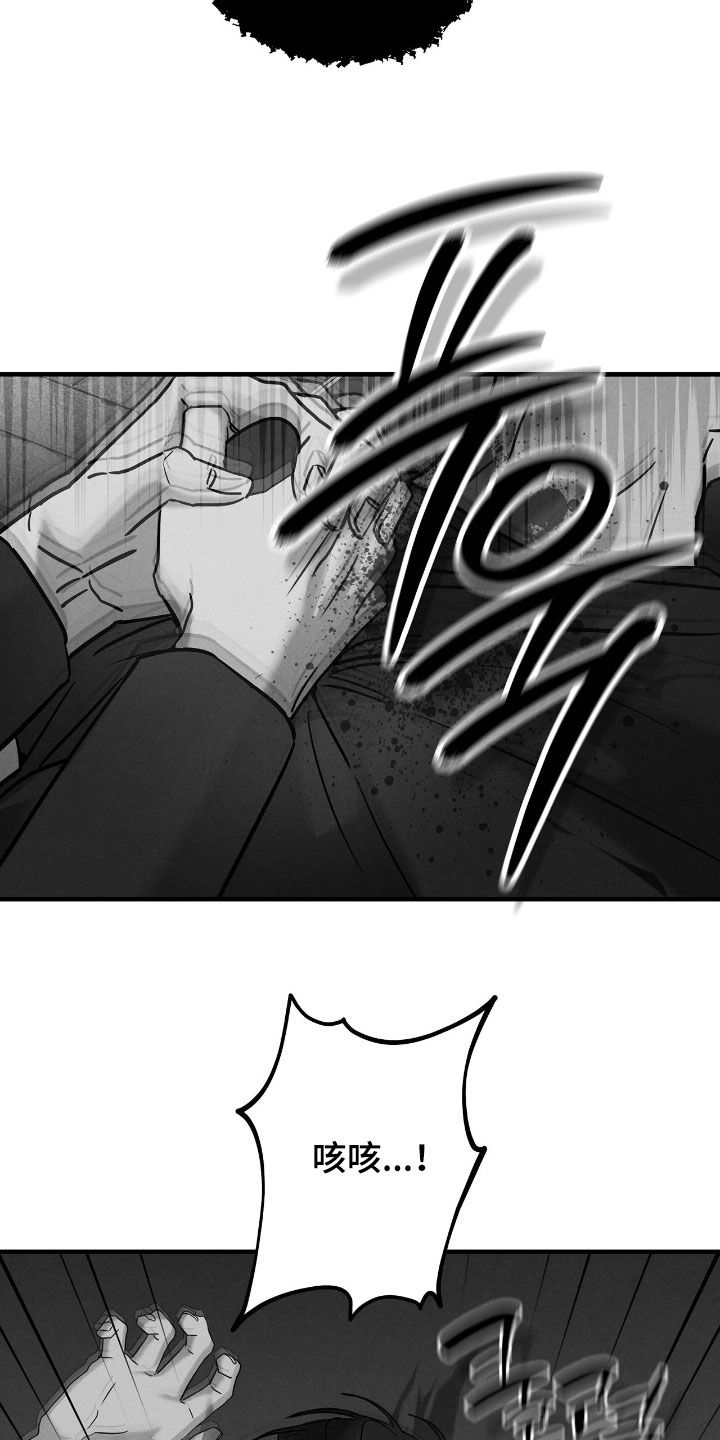 逃离地下室漫画,第43章：计划提前5图